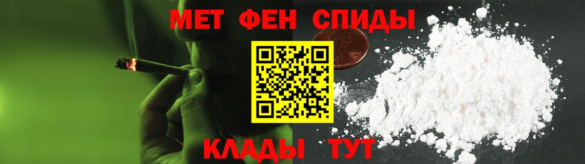 АМФ Розовый  Amphetamine  АМФЕТАМИН  даркнет формула  Вход с VPN  Ишим 