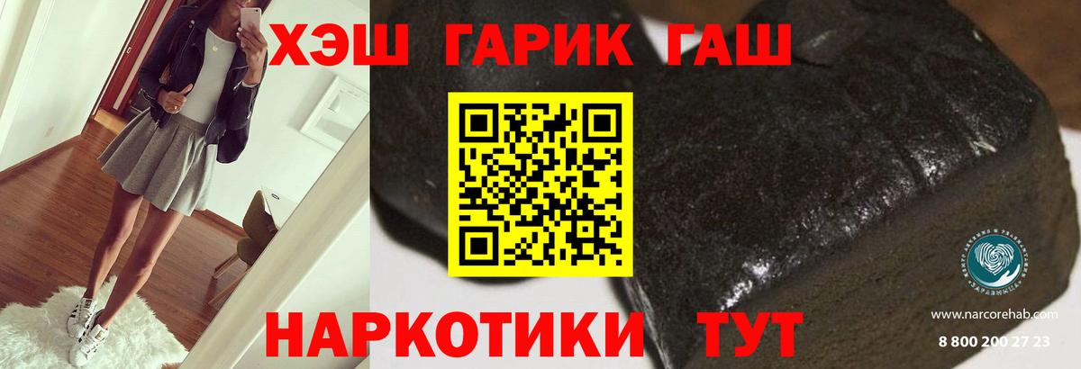 ГАШ AMNESIA HAZE  Гашиш VHQ  Вход с VPN  Ишим 