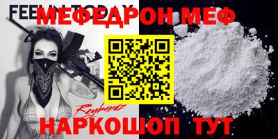 наркотики Краснокаменск