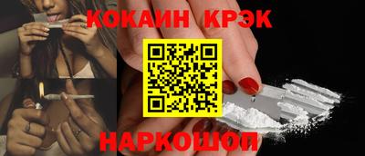 героин Краснознаменск