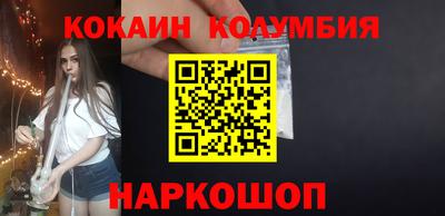 героин Краснознаменск