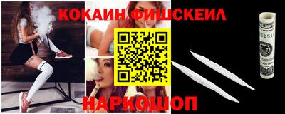 наркотики Краснокаменск