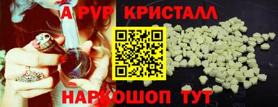 наркотики Краснокаменск