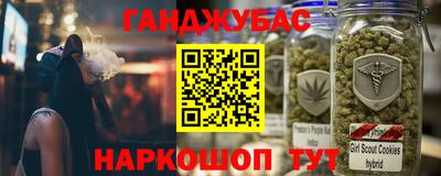героин Краснознаменск