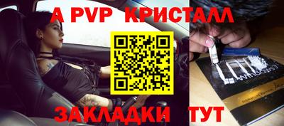 героин Краснознаменск