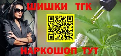 героин Краснознаменск
