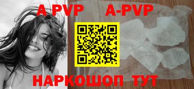 героин Краснознаменск