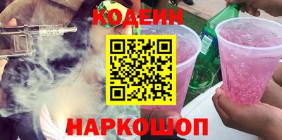 наркотики Краснокаменск