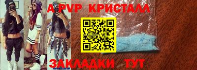 наркотики Краснокаменск