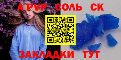 героин Краснознаменск
