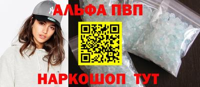 героин Краснознаменск
