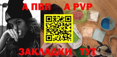 наркотики Краснокаменск