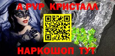 наркотики Краснокаменск