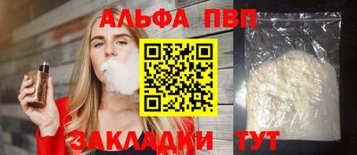 дистиллят марихуана Краснодар