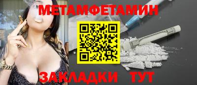 наркотики Краснокаменск