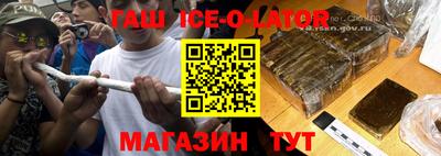 героин Краснознаменск