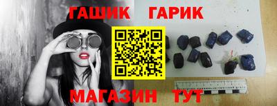 наркотики Краснокаменск