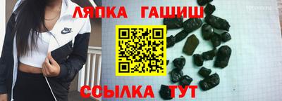 героин Краснознаменск