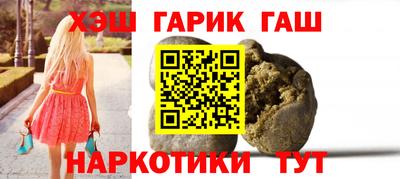 героин Краснознаменск