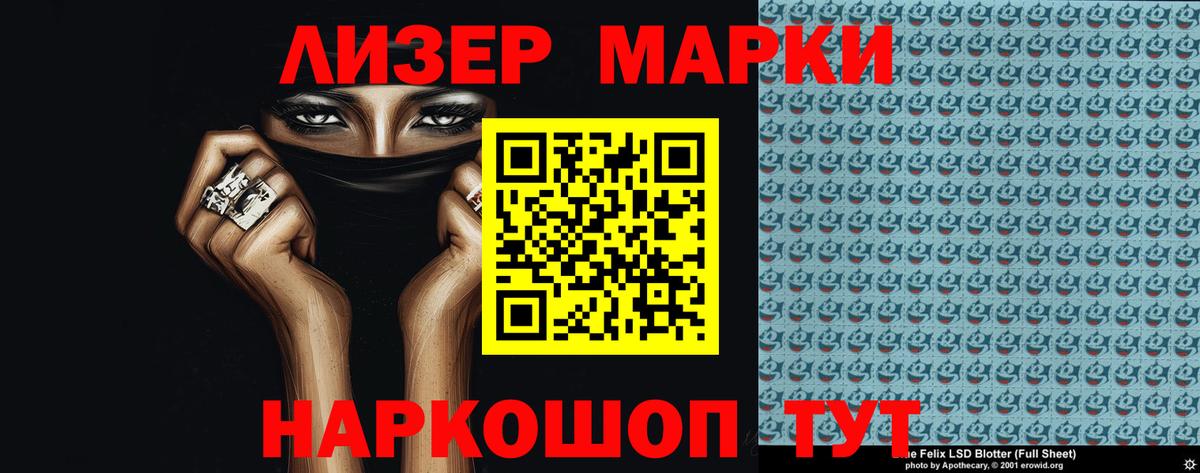 Лсд 25 экстази ecstasy Ишим