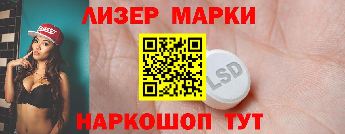 Ишим  ЛСД экстази кислота  Вход с VPN  LSD-25 экстази кислота 