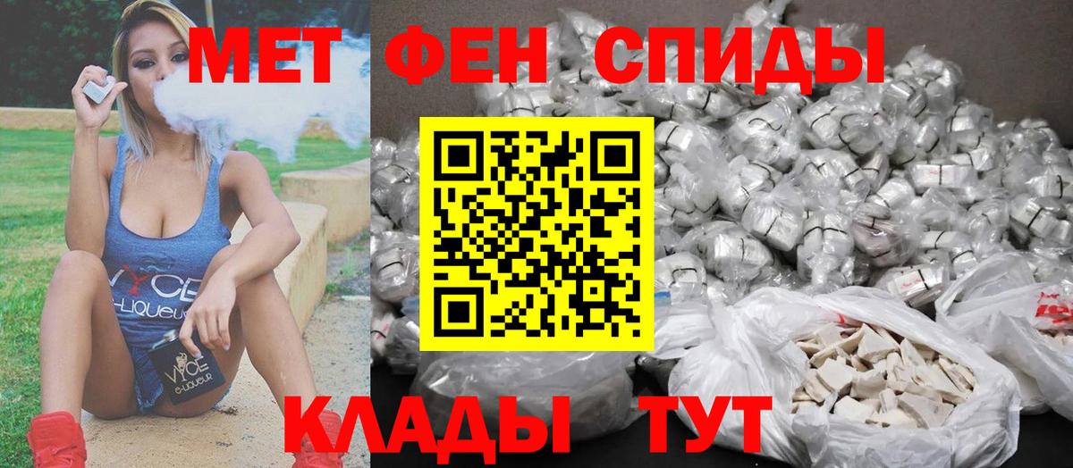 Ишим  Метамфетамин витя  Вход с VPN  Метамфетамин витя 