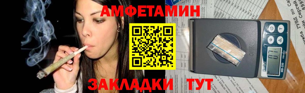 Метамфетамин Декстрометамфетамин 99.9% Ишим