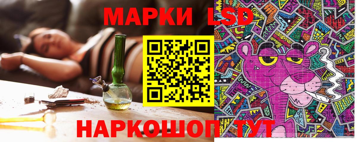 Ишим  Марки N-bome 1500мкг  купить   Вход с VPN 