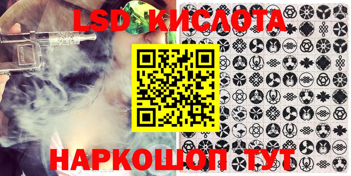 Наркотические марки 1500мкг Ишим