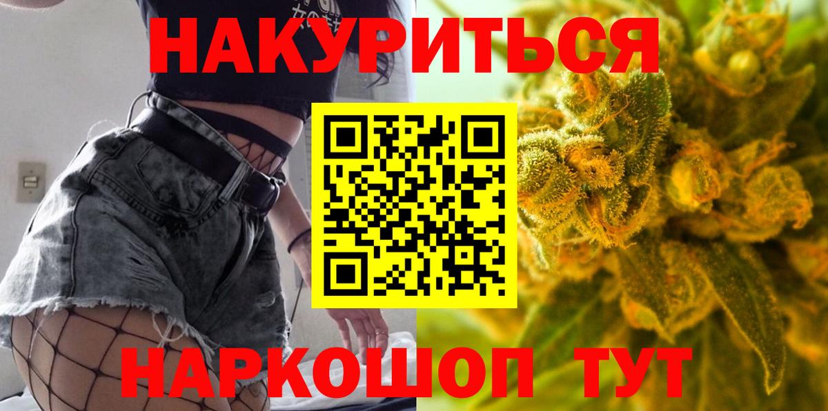Конопля гибрид Ишим